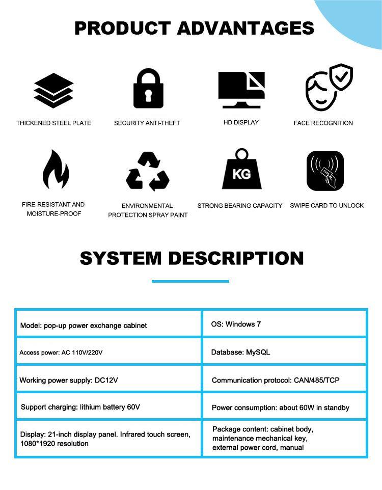大功率换电充电站-60V 45ah公共充电柜